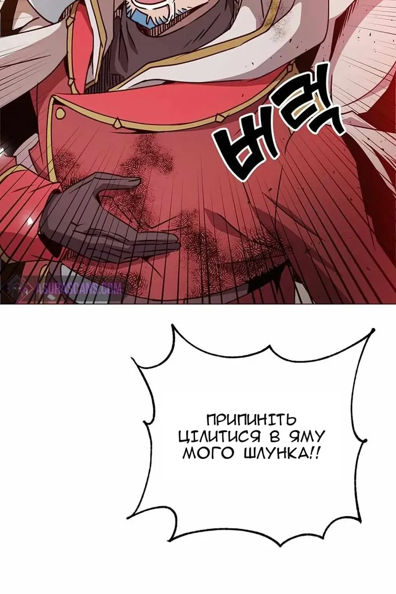 Сторінка 67