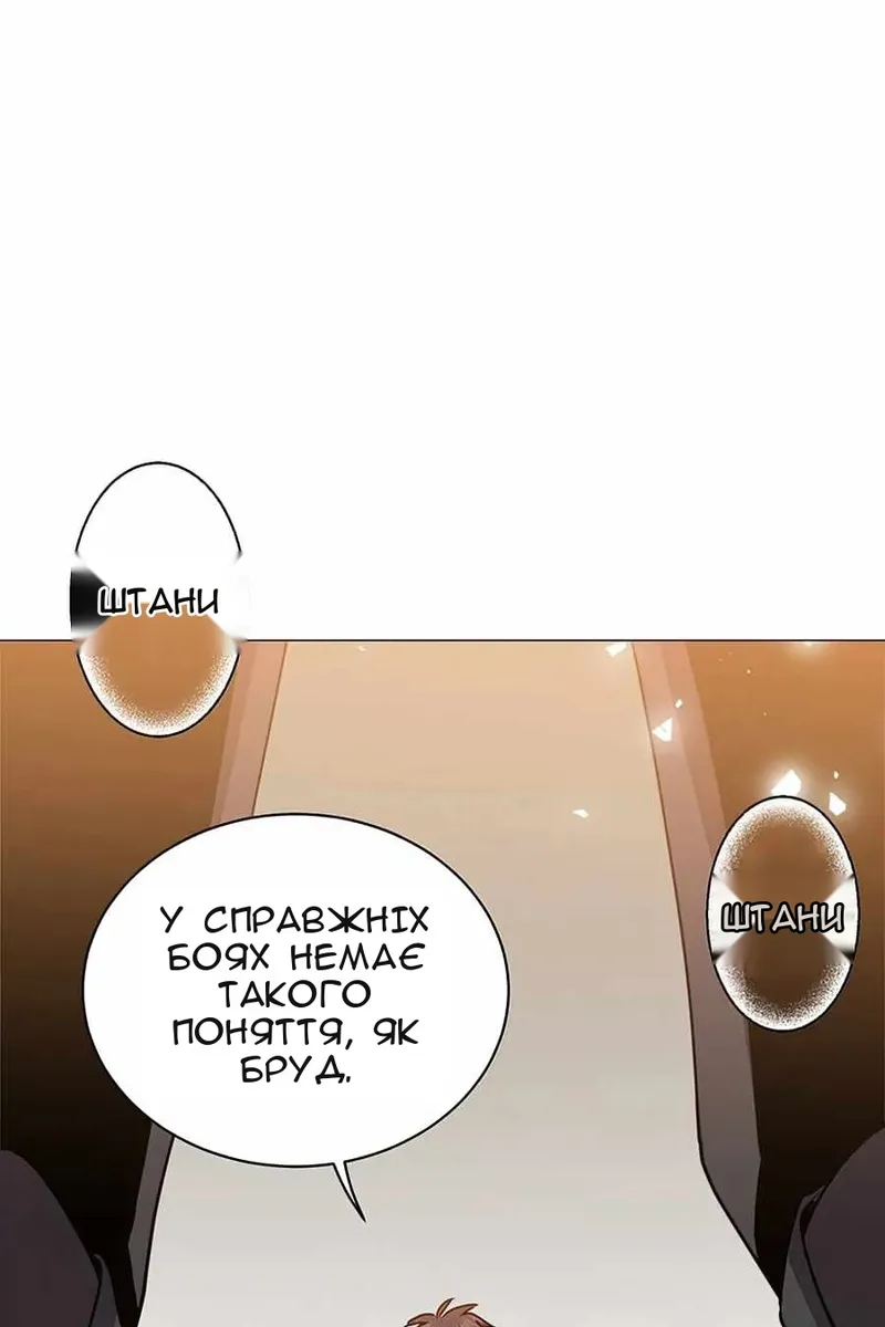 Сторінка 68