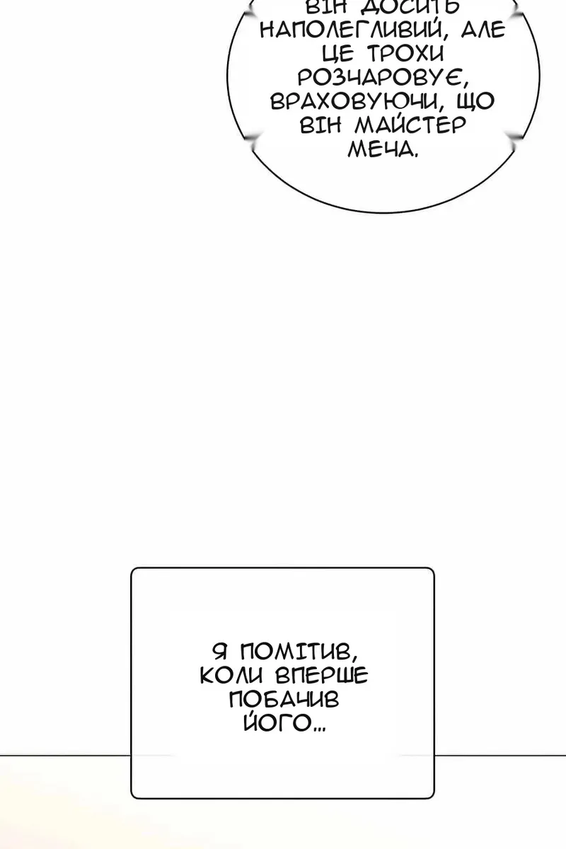 Сторінка 71