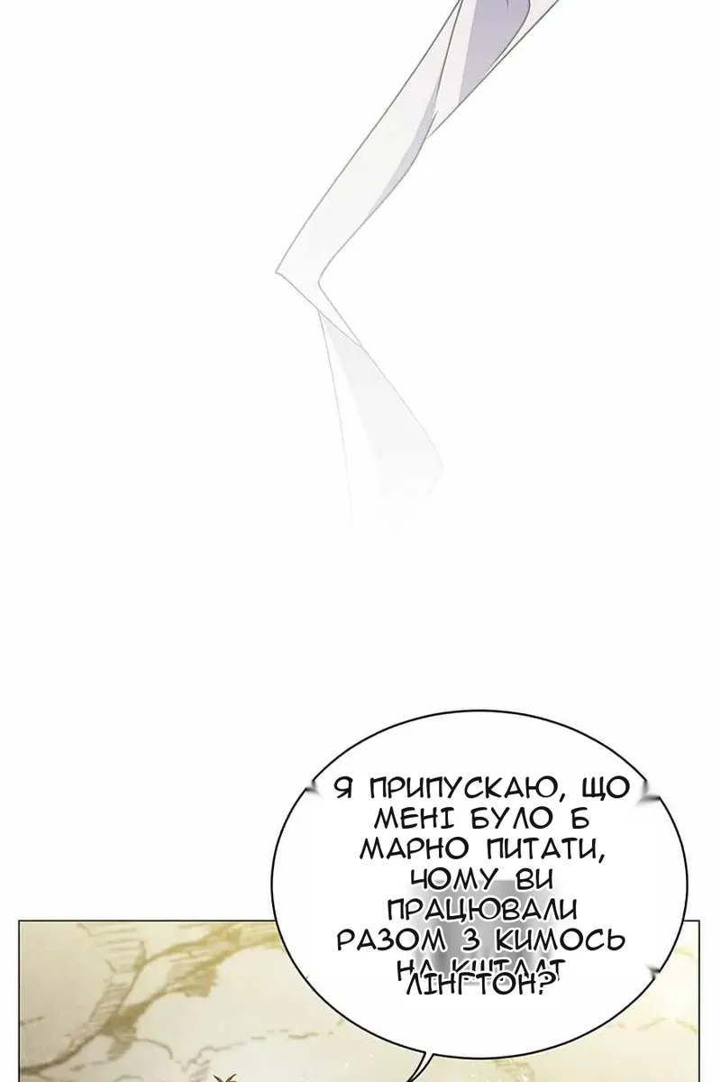 Сторінка 76