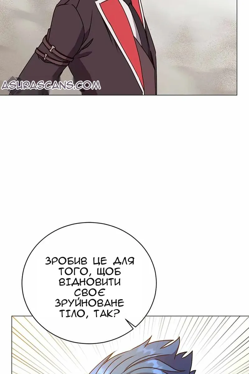Сторінка 80