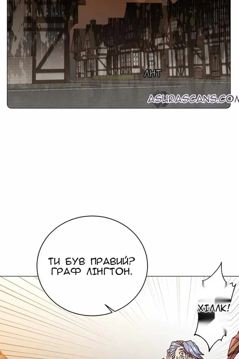 Сторінка 84