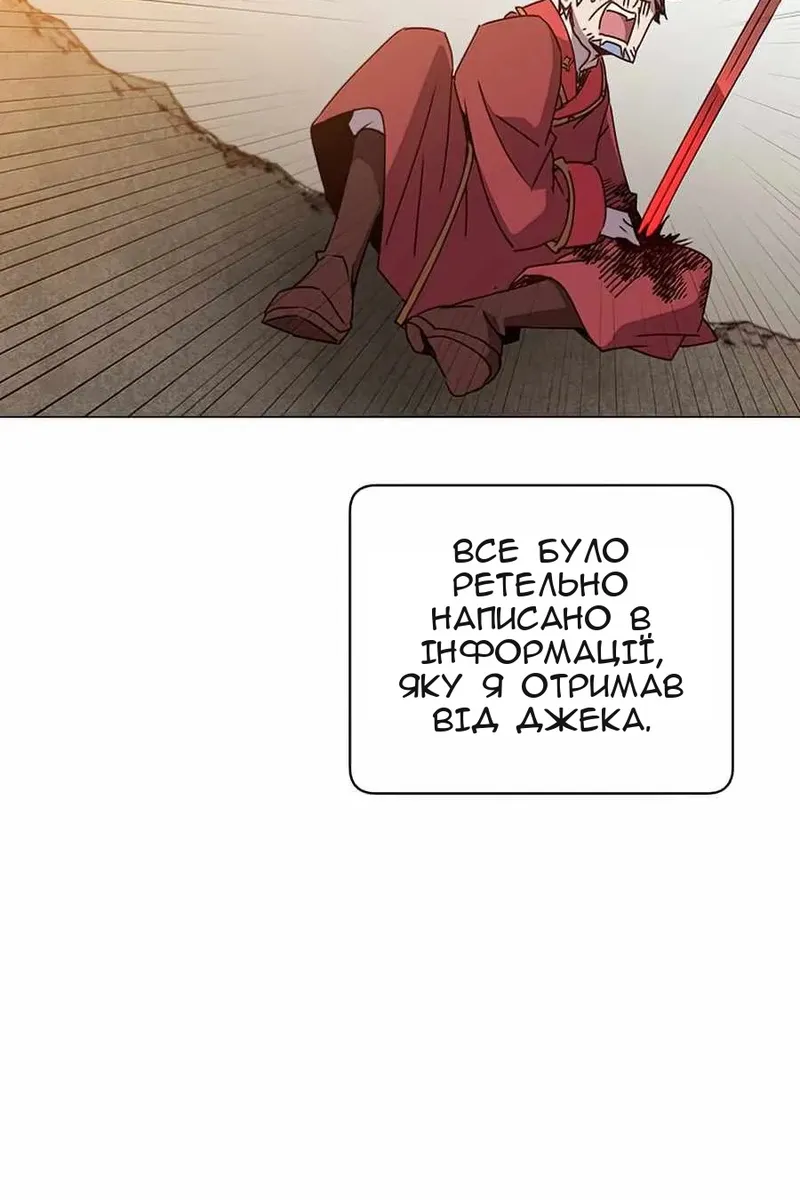 Сторінка 85