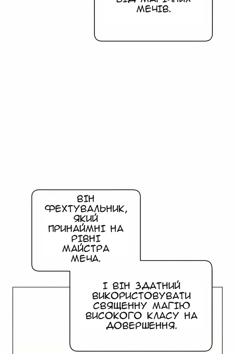 Сторінка 95