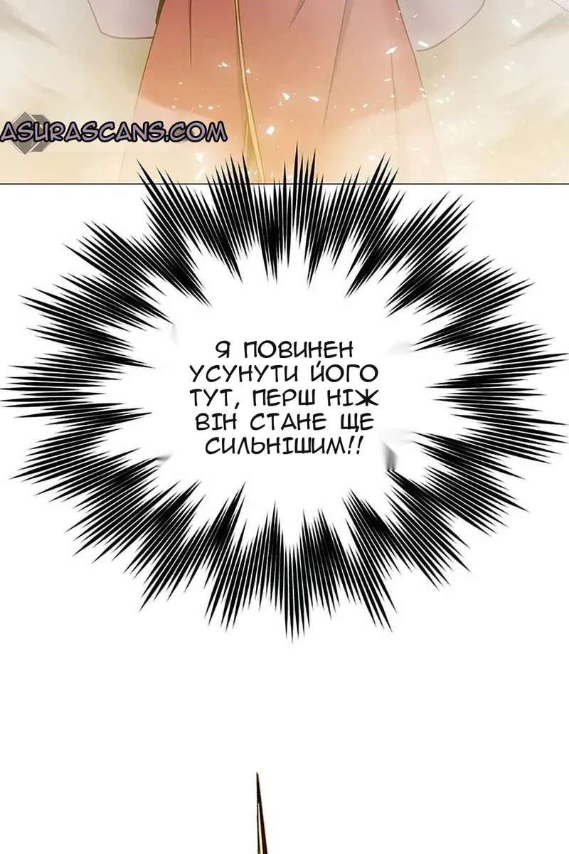 Сторінка 101