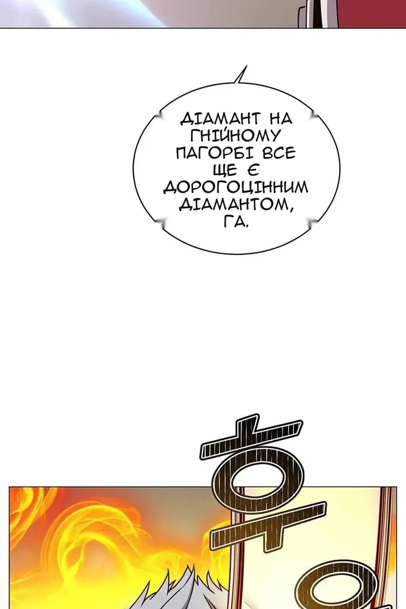 Сторінка 107