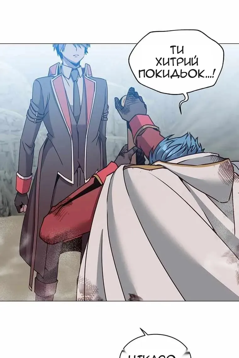 Сторінка 4