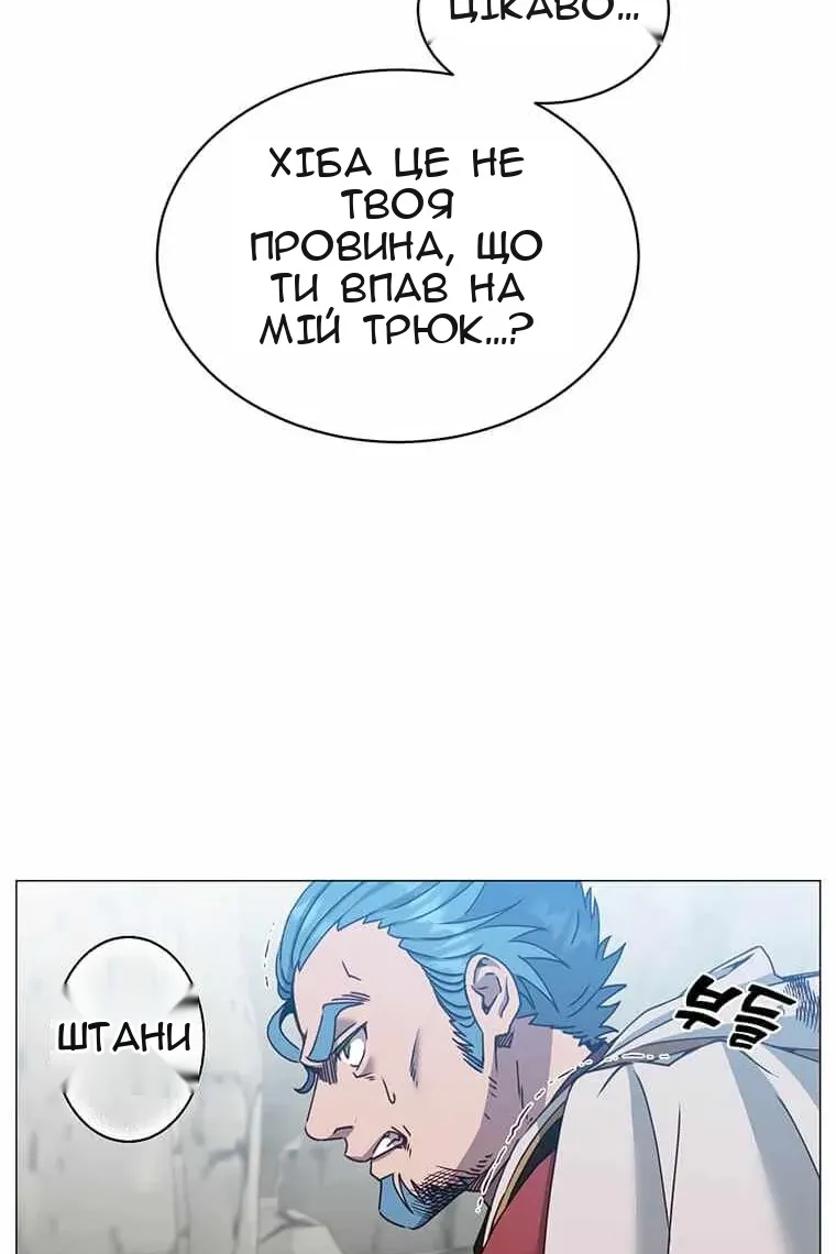 Сторінка 5