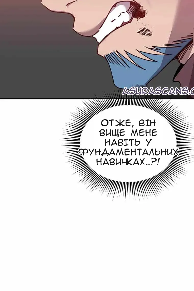 Сторінка 7