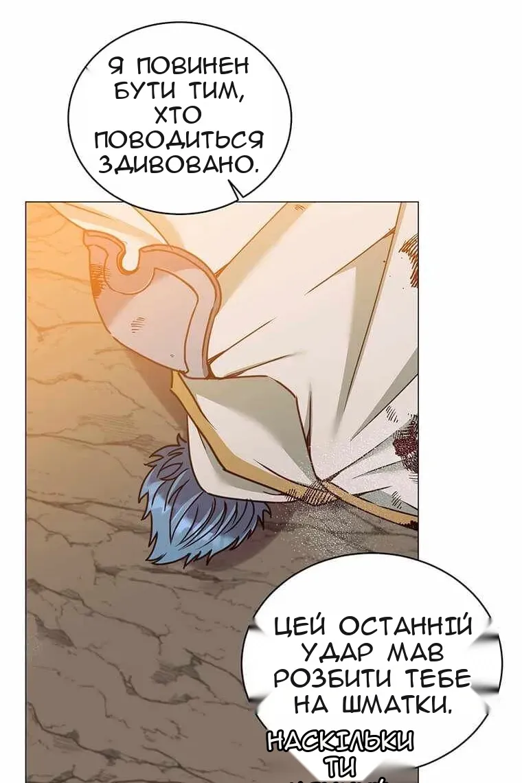 Сторінка 14