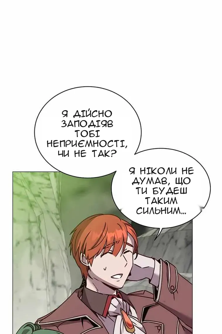 Сторінка 18