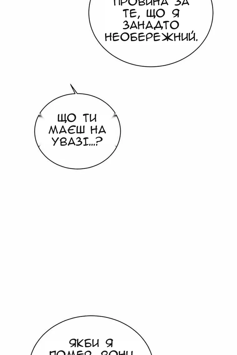 Сторінка 21