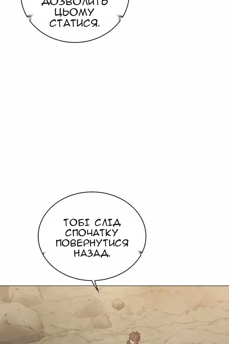 Сторінка 23