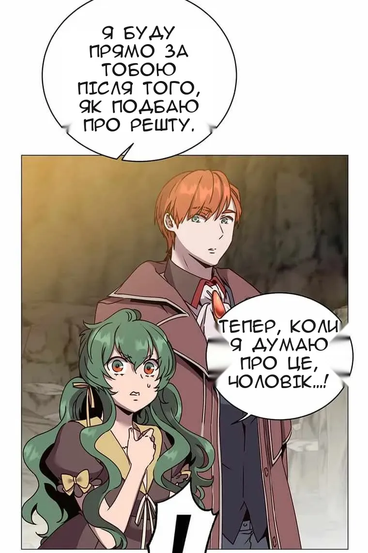 Сторінка 25