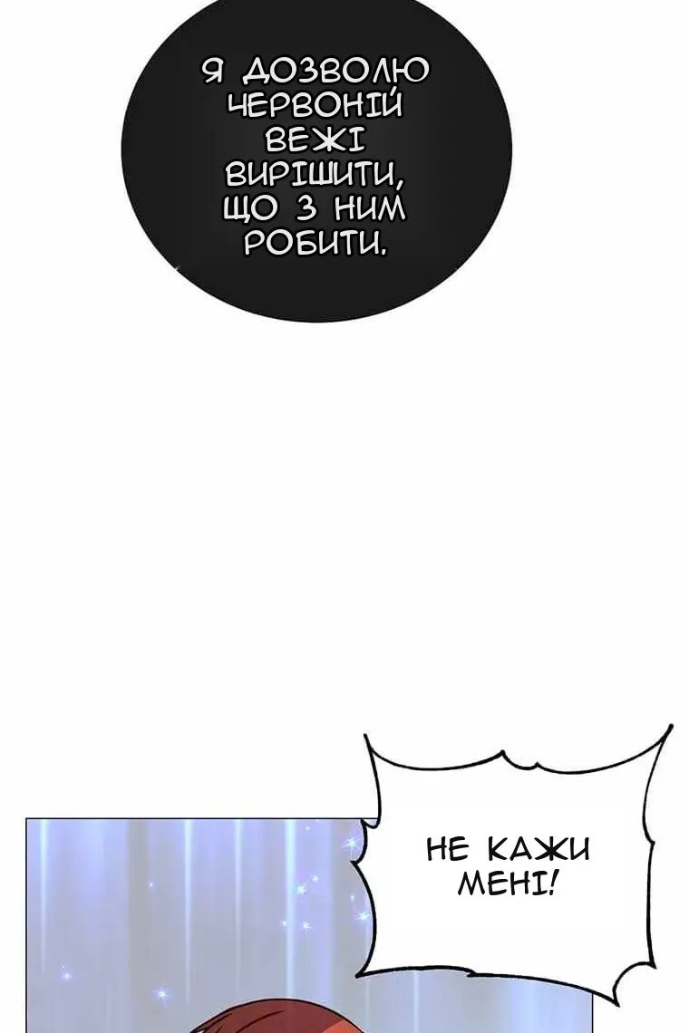 Сторінка 34