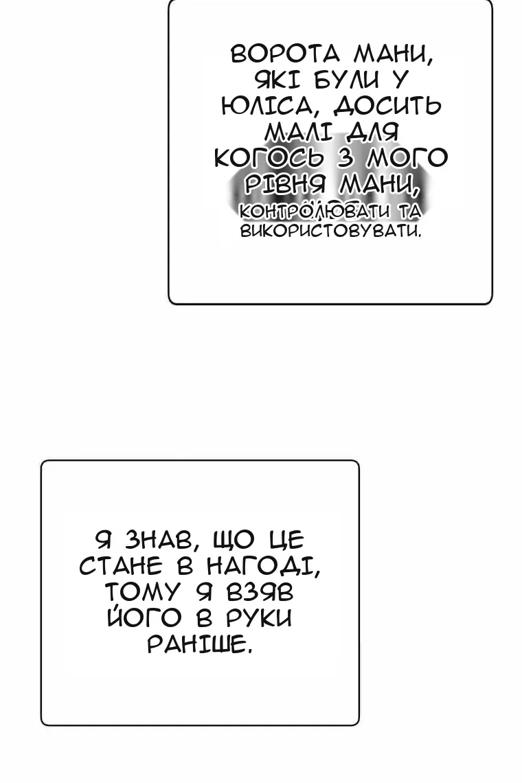 Сторінка 37