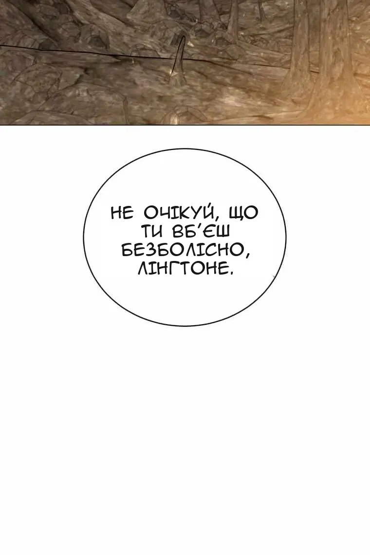 Сторінка 47