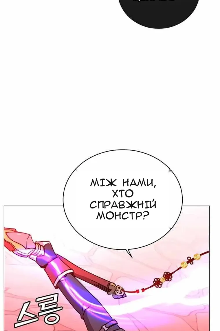 Сторінка 53