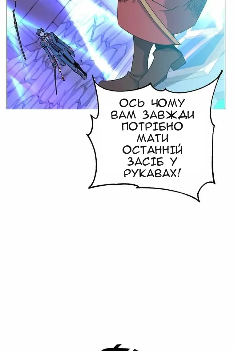 Сторінка 64