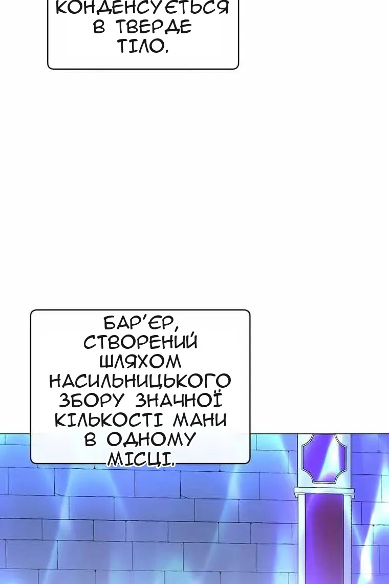 Сторінка 66