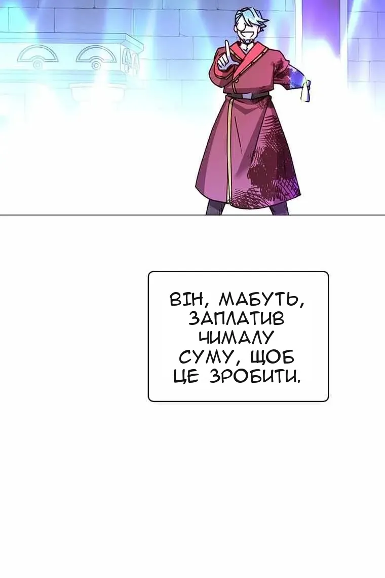 Сторінка 67