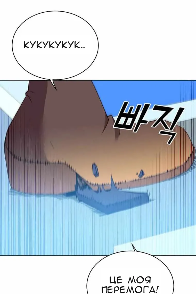Сторінка 72
