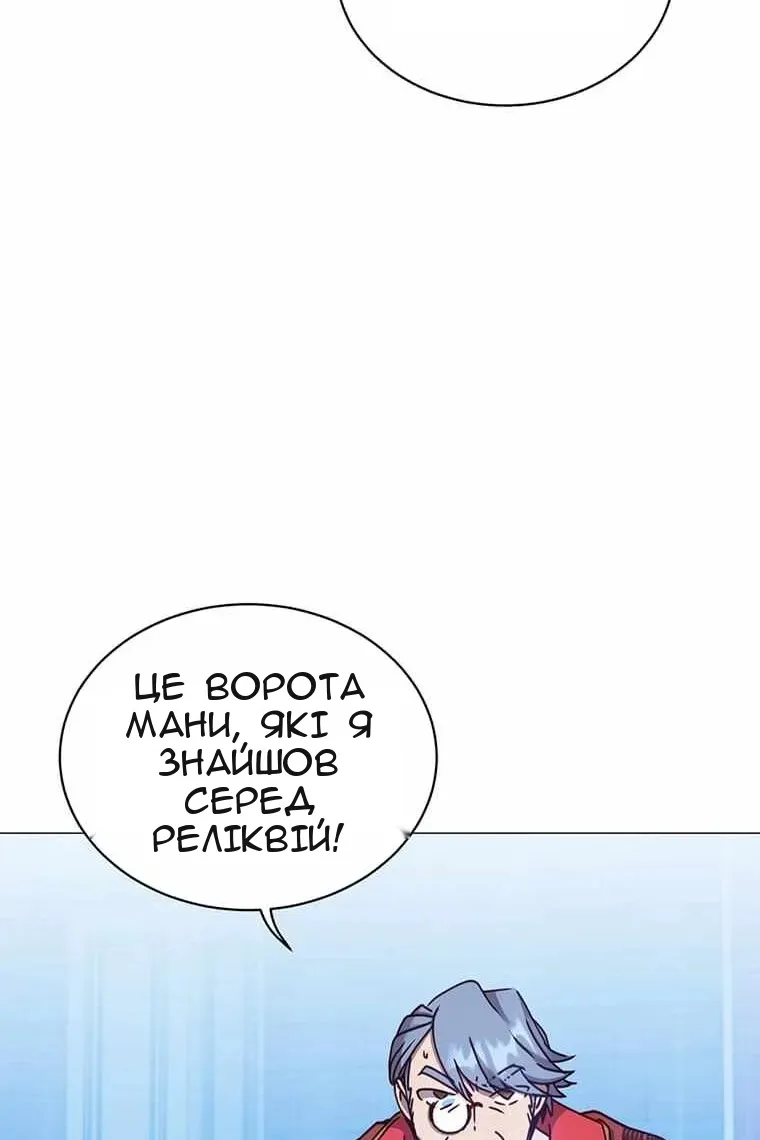 Сторінка 73