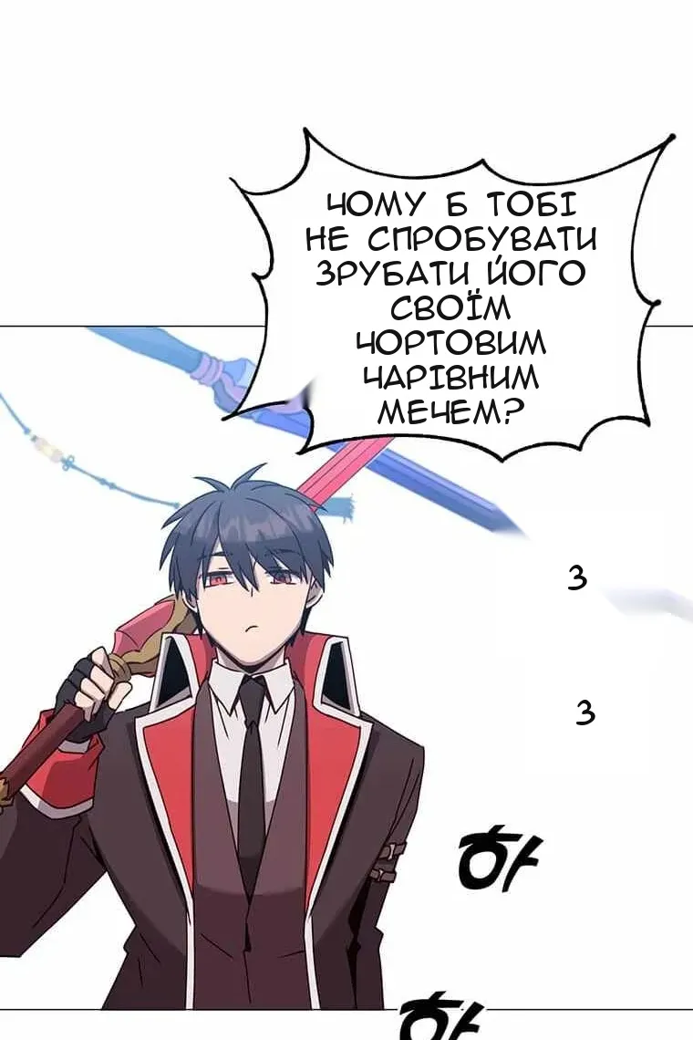 Сторінка 75