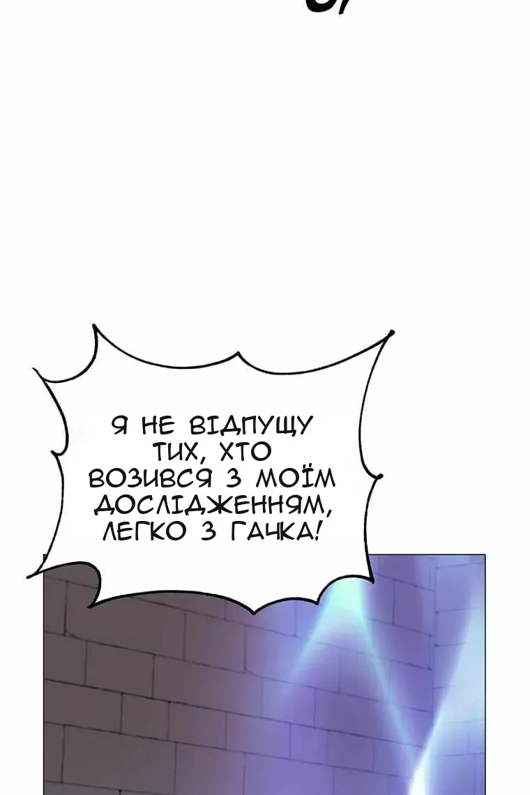 Сторінка 76
