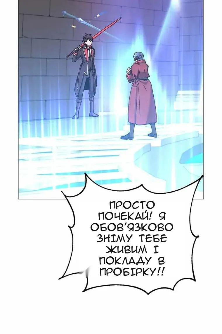 Сторінка 77