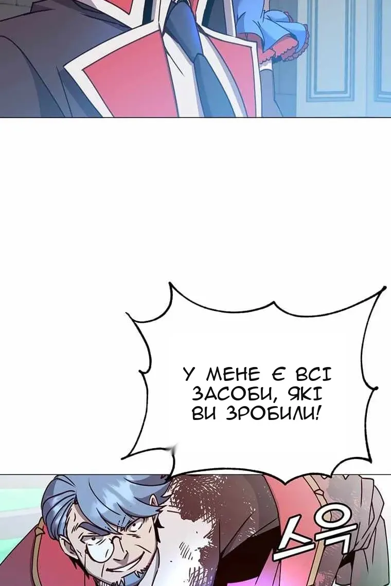 Сторінка 79