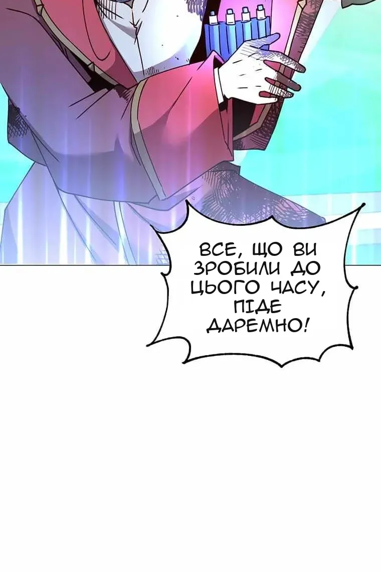 Сторінка 80