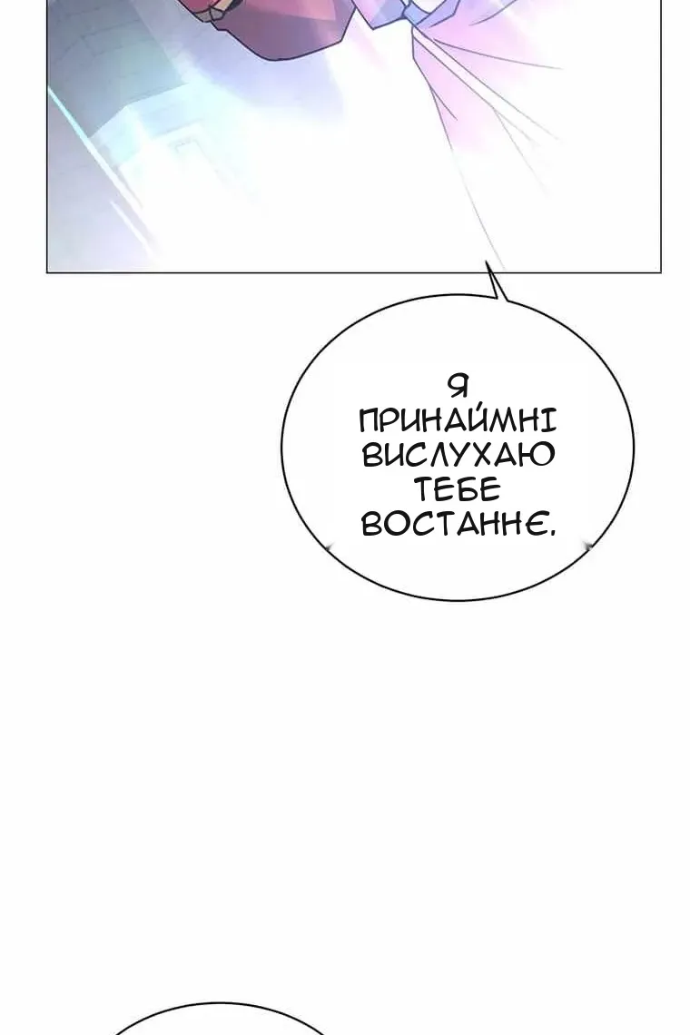 Сторінка 85