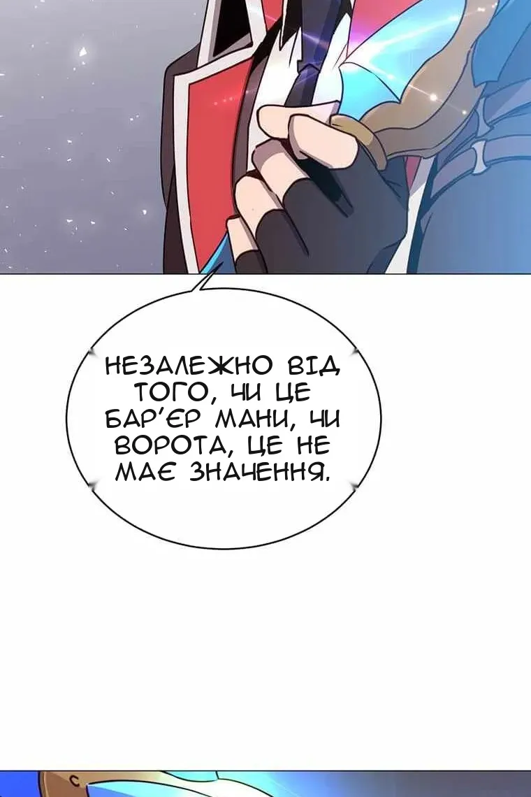 Сторінка 94
