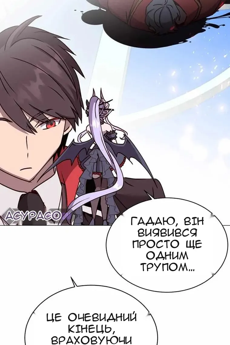 Сторінка 98