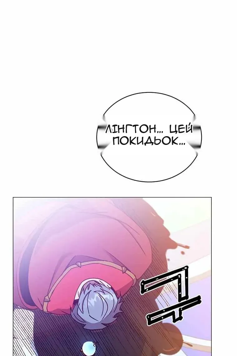 Сторінка 105