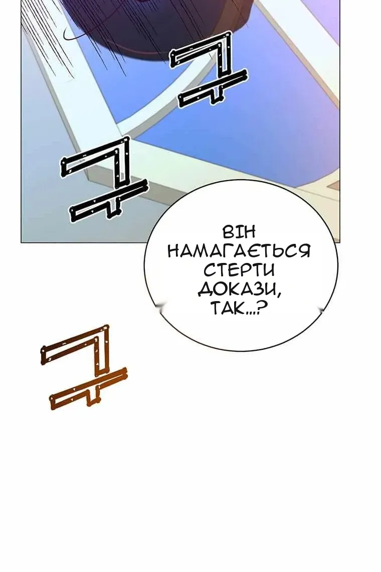 Сторінка 106