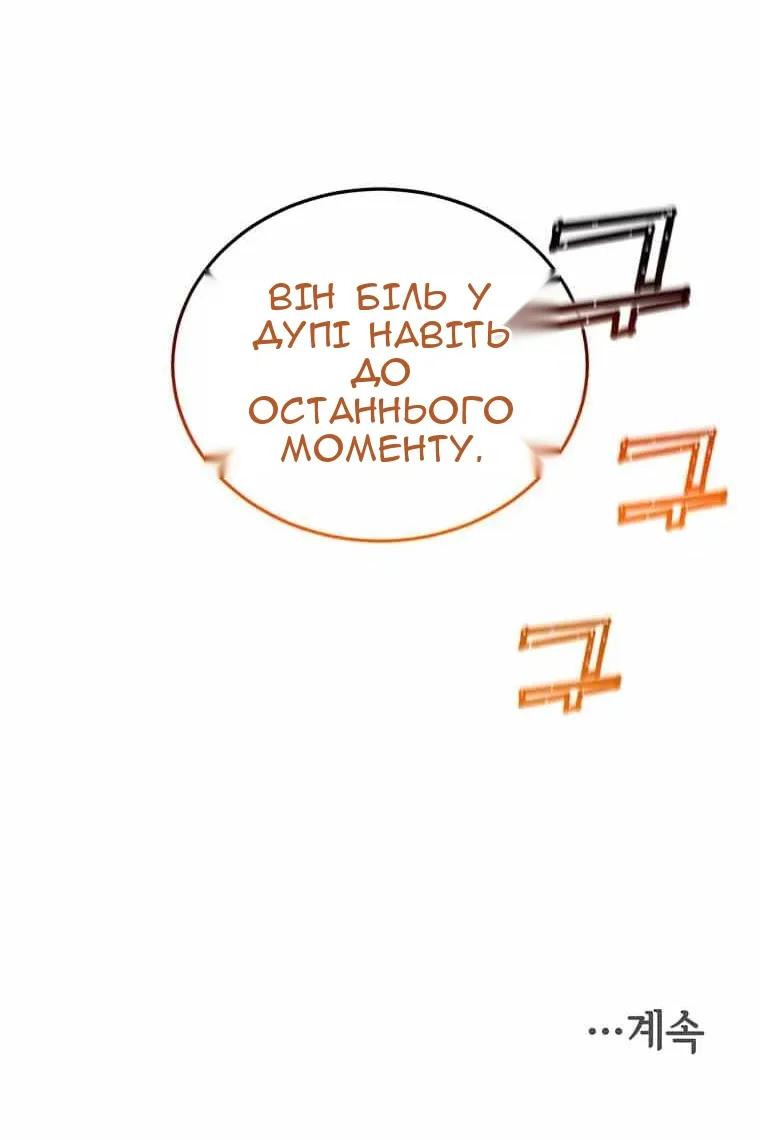 Сторінка 107