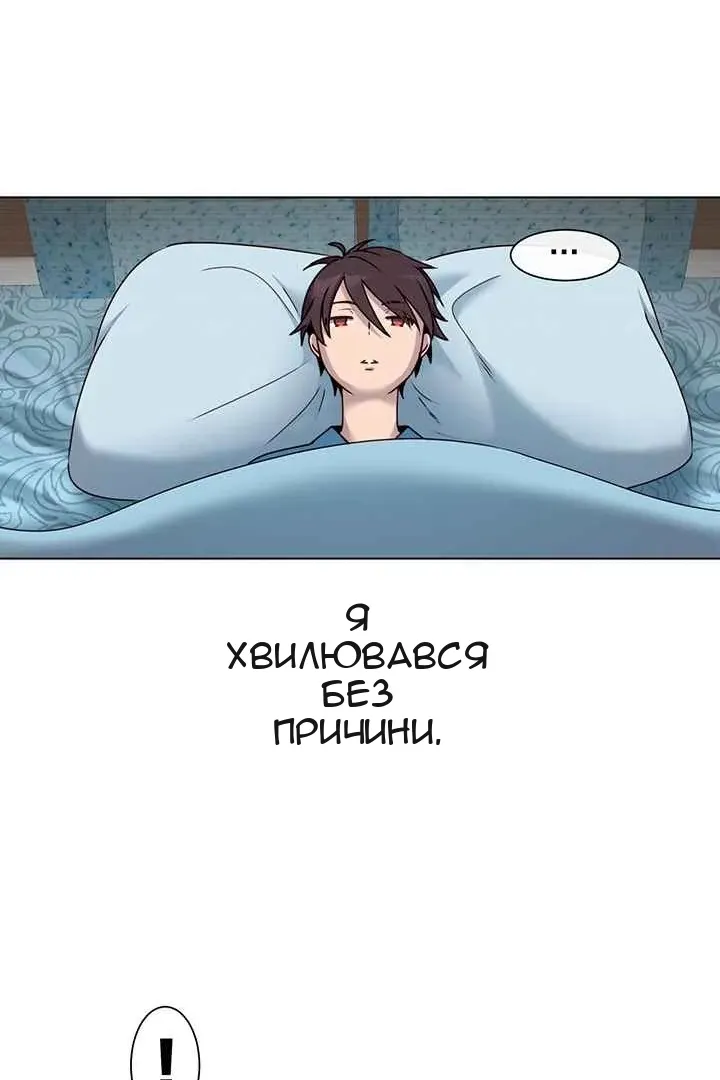 Сторінка 3