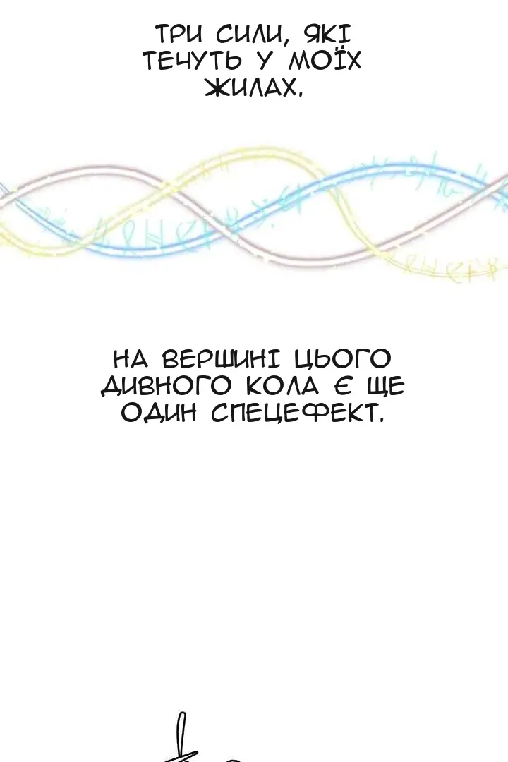 Сторінка 9