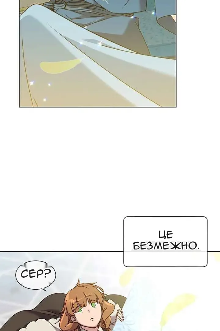 Сторінка 12