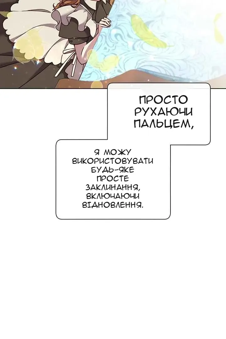 Сторінка 13