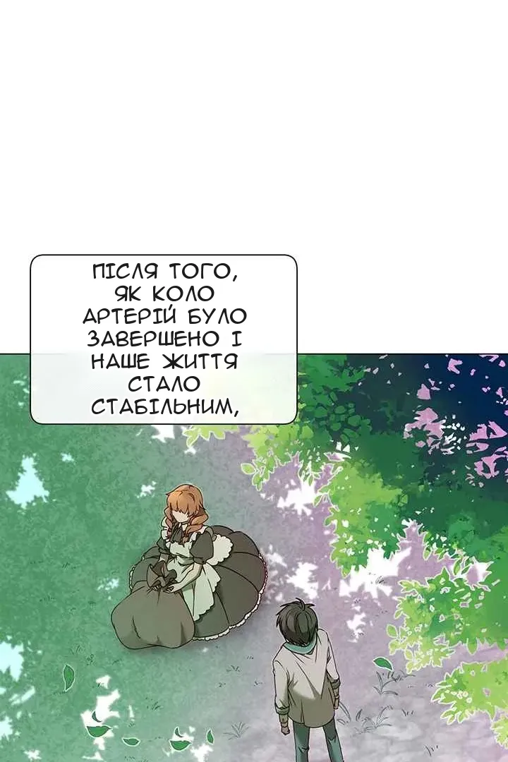 Сторінка 21