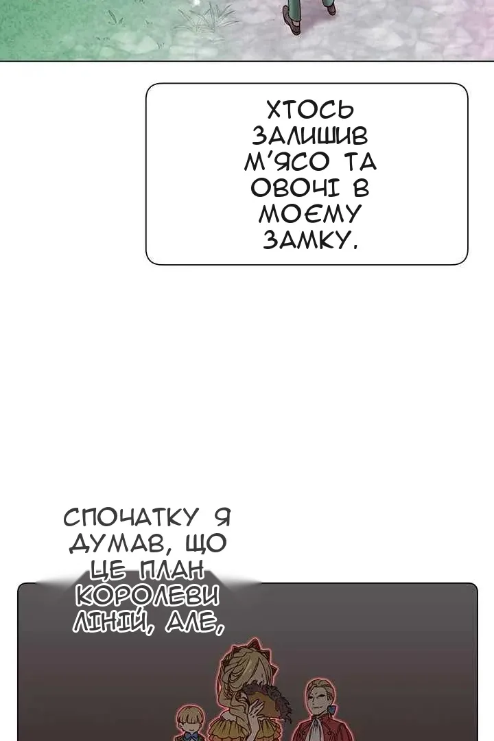 Сторінка 22