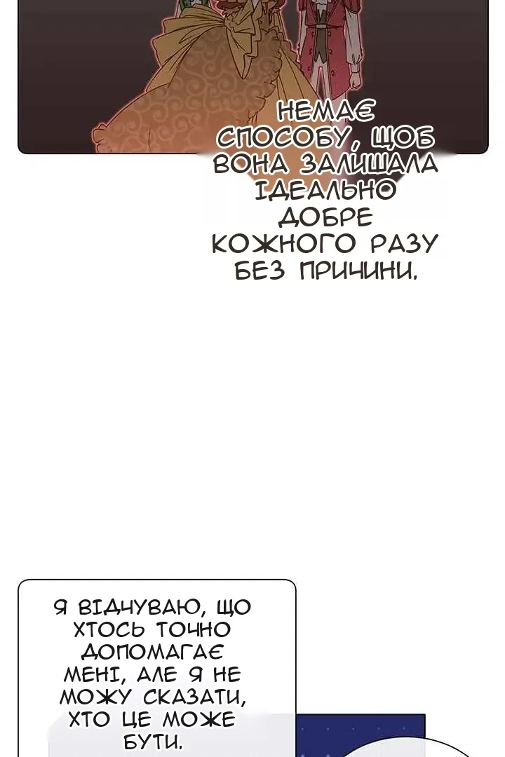 Сторінка 23
