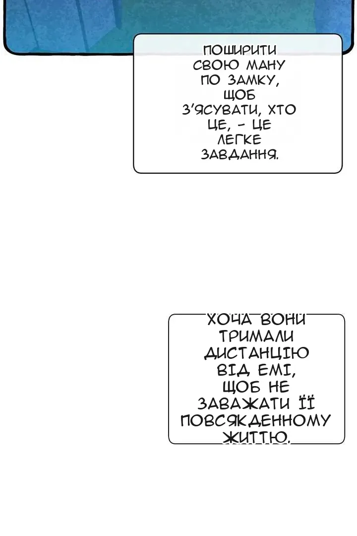 Сторінка 26