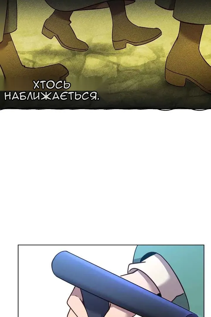 Сторінка 28