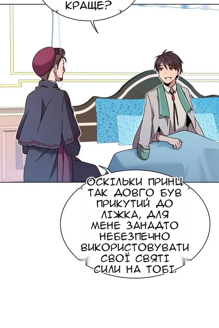 Сторінка 39