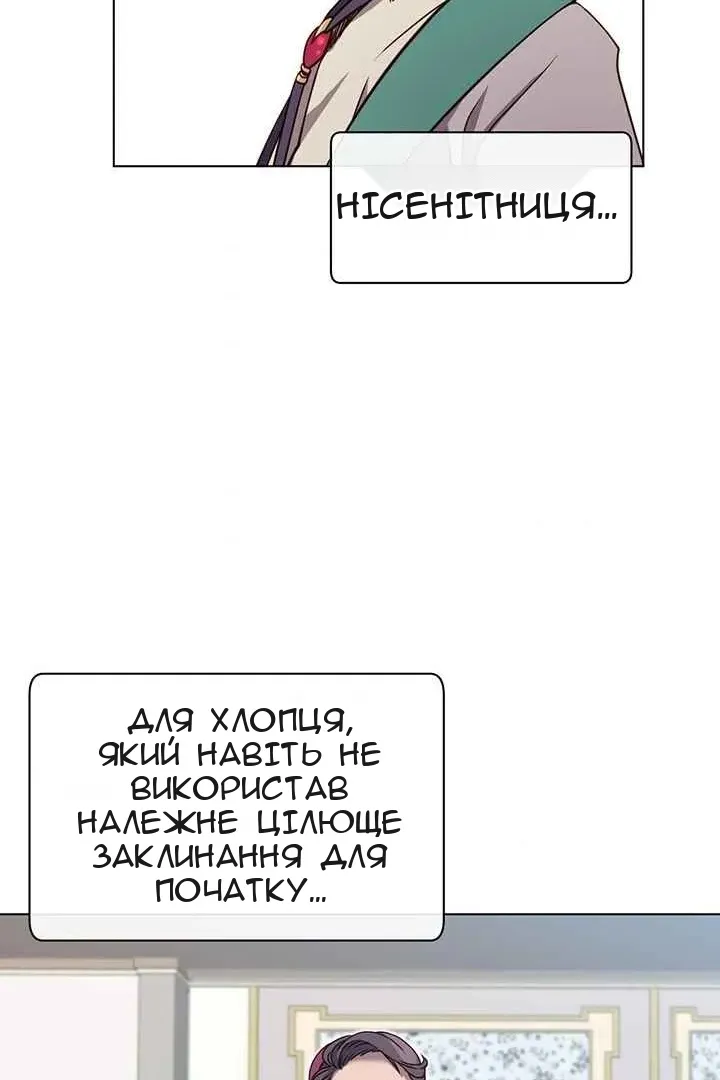 Сторінка 41