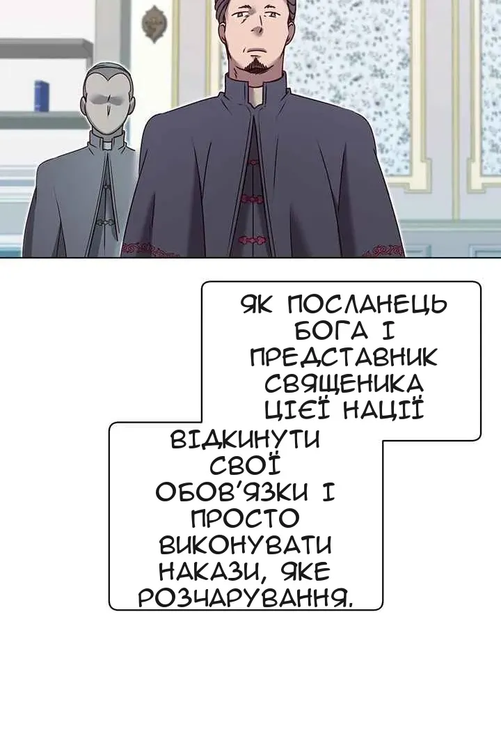 Сторінка 42